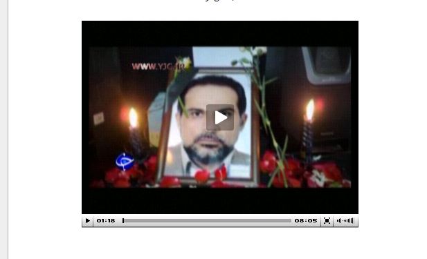 Trece iraníes afirman en televisión que Israel les entrenó para matar a científicos
