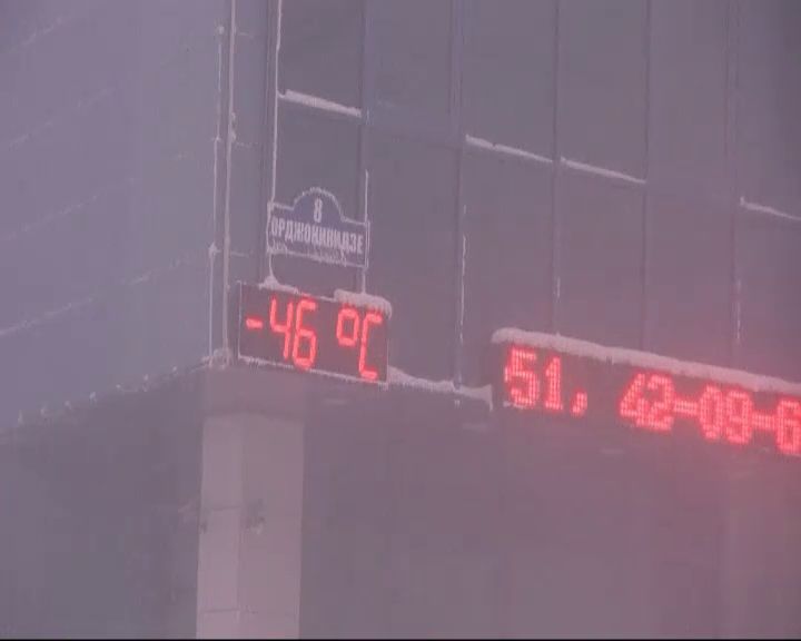 En Rusia las temperaturas alcanzan ya los 46 grados bajo cero