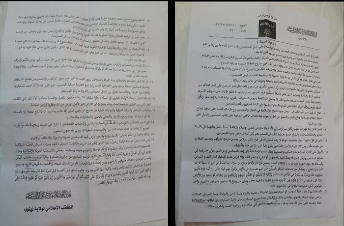 Así es la carta del terror distribuida por el ISIS en Mosul