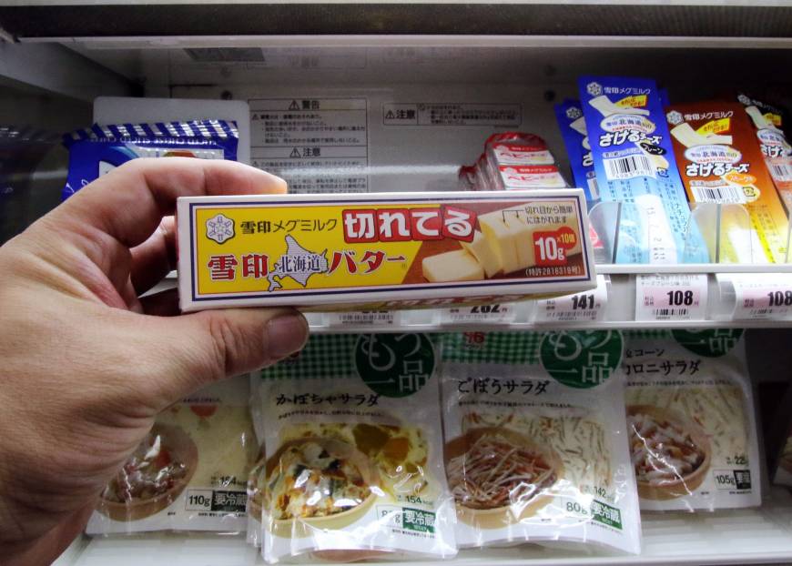 Japón afronta una escasez de mantequilla que obliga a una importación de urgencia