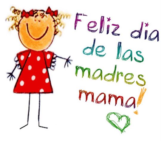 Algunas imágenes para felicitar con arte el Día de la Madre a través de Whatsapp