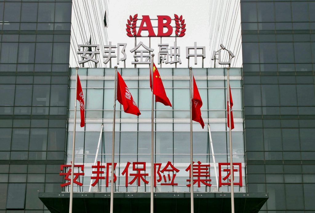 China toma el control de la aseguradora Anbang tras el procesamiento de su presidente